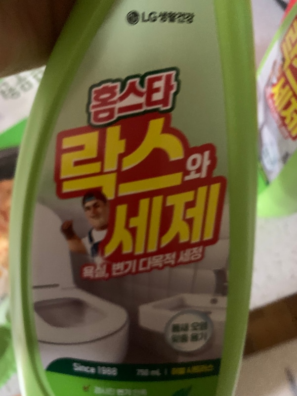 구매자가 올린 리뷰 사진