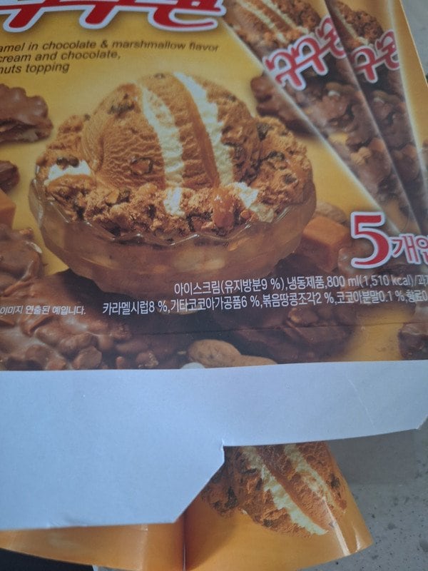 구매자가 올린 리뷰 사진