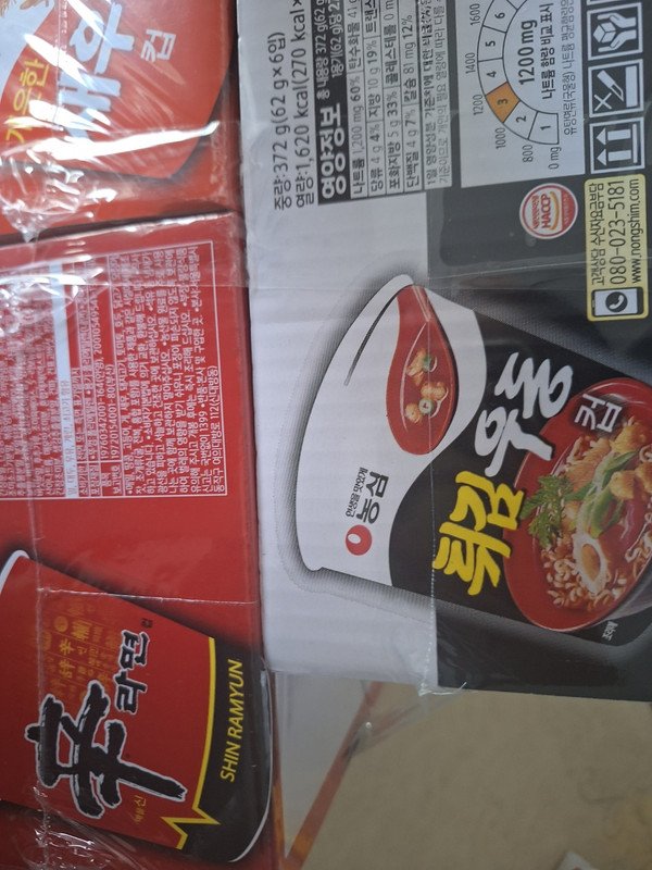 구매자가 올린 리뷰 사진