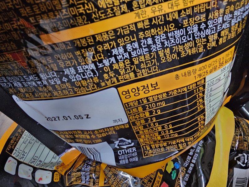 구매자가 올린 리뷰 사진