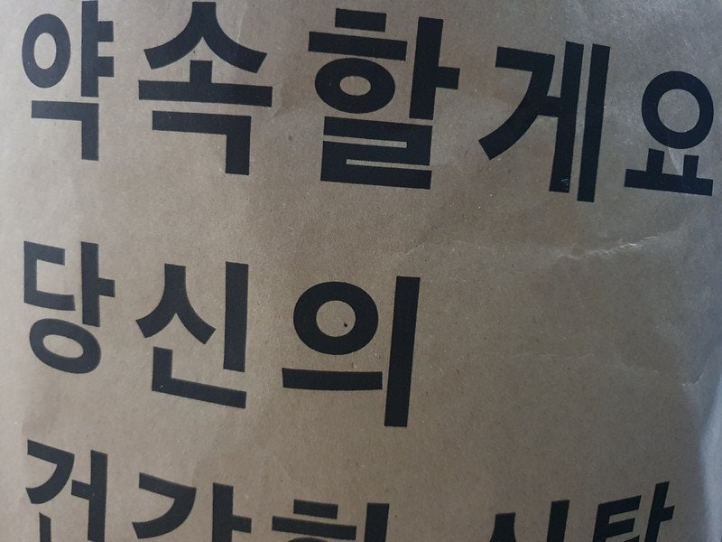 구매자가 올린 리뷰 사진
