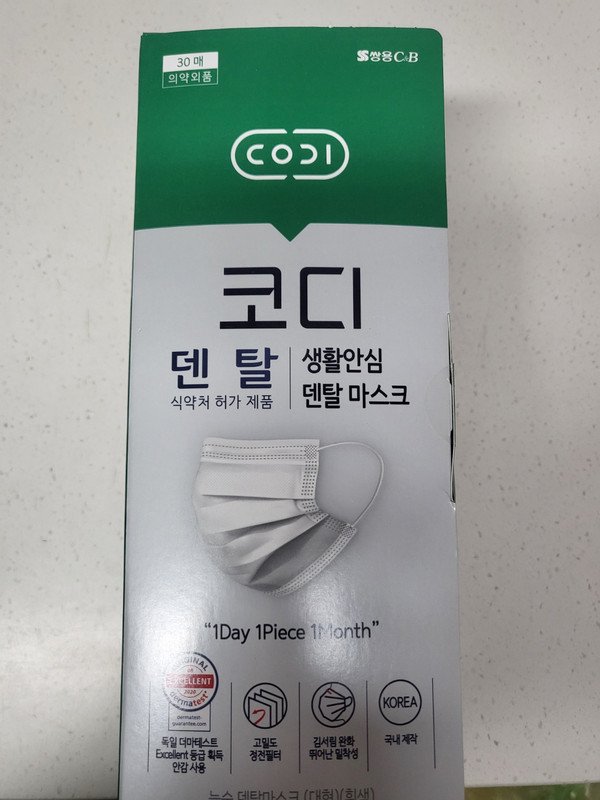 구매자가 올린 리뷰 사진