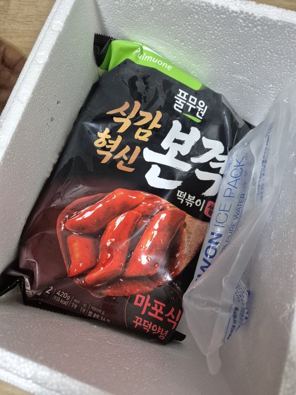 구매자가 올린 리뷰 사진
