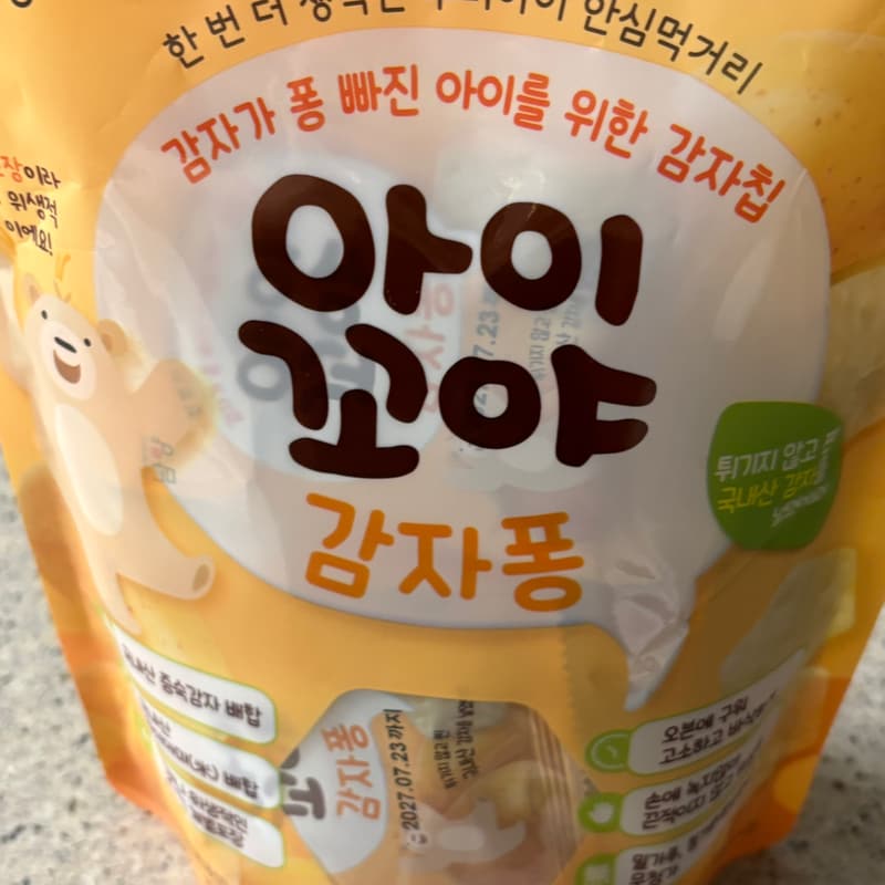 구매자가 올린 리뷰 사진