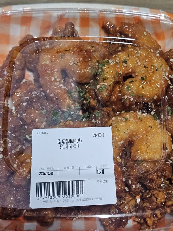 구매자가 올린 리뷰 사진