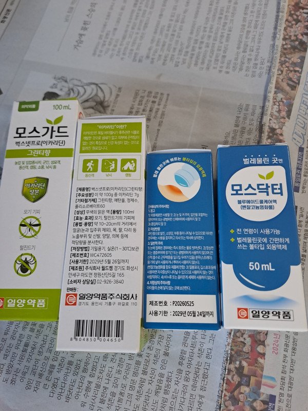 구매자가 올린 리뷰 사진