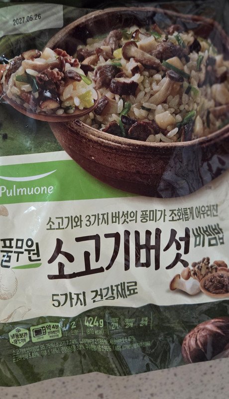 구매자가 올린 리뷰 사진