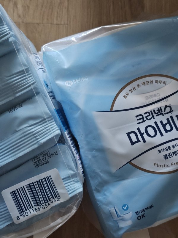 구매자가 올린 리뷰 사진