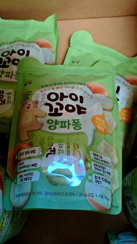 구매자가 올린 리뷰 사진