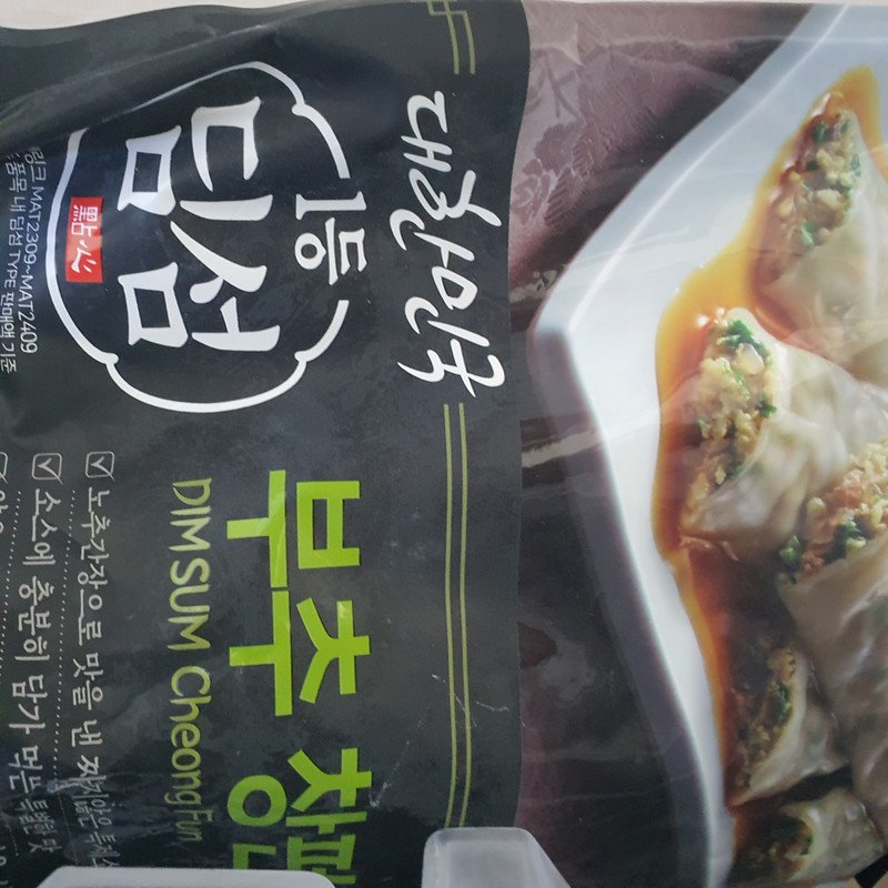 구매자가 올린 리뷰 사진