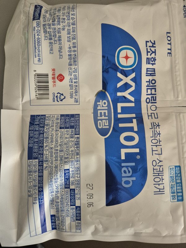 구매자가 올린 리뷰 사진
