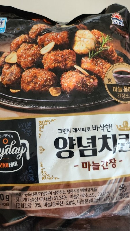 구매자가 올린 리뷰 사진