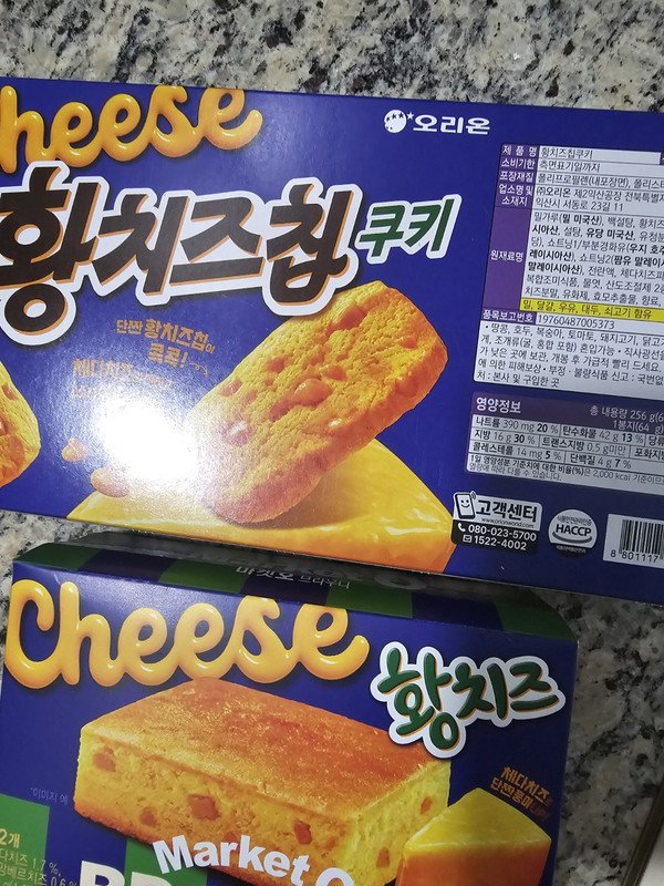 구매자가 올린 리뷰 사진