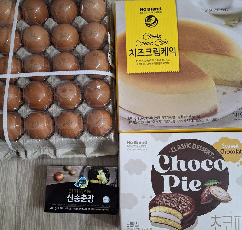 구매자가 올린 리뷰 사진