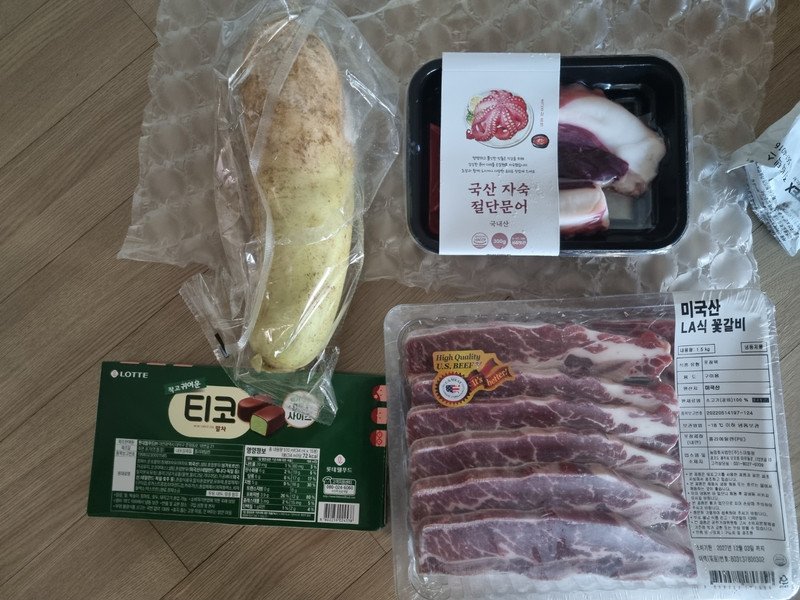 구매자가 올린 리뷰 사진
