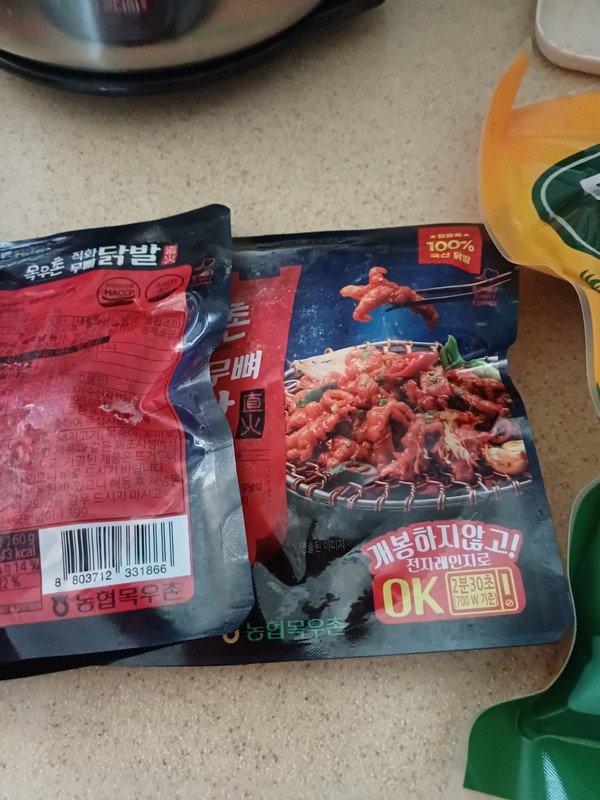 구매자가 올린 리뷰 사진