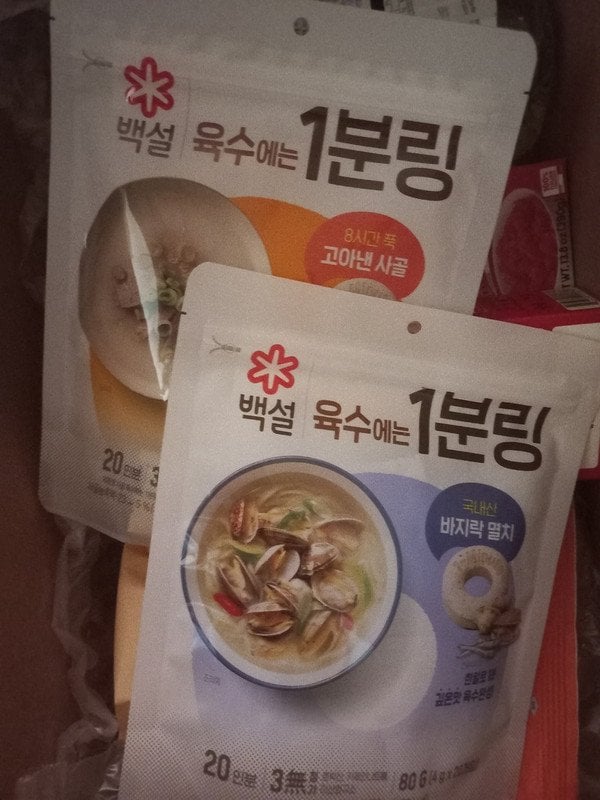 구매자가 올린 리뷰 사진