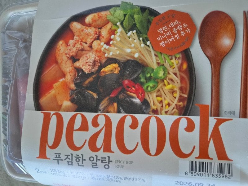 구매자가 올린 리뷰 사진