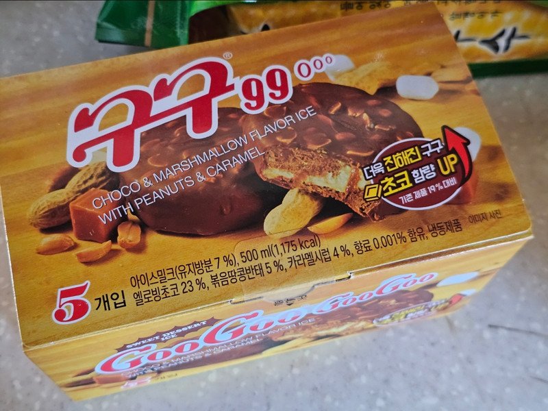 구매자가 올린 리뷰 사진