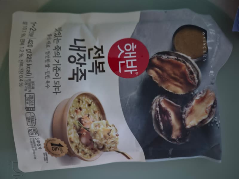 구매자가 올린 리뷰 사진