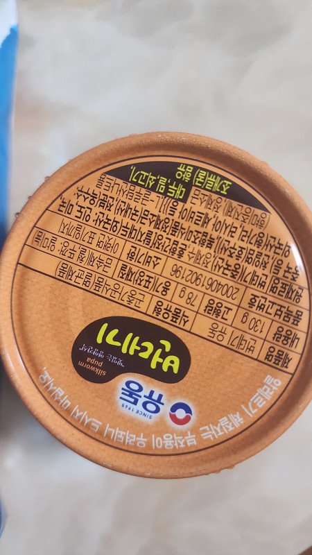 구매자가 올린 리뷰 사진