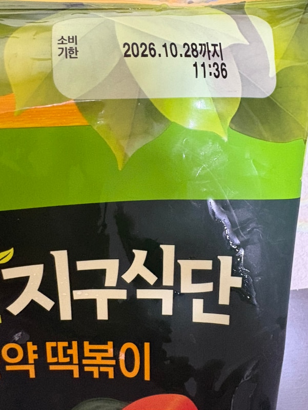 구매자가 올린 리뷰 사진