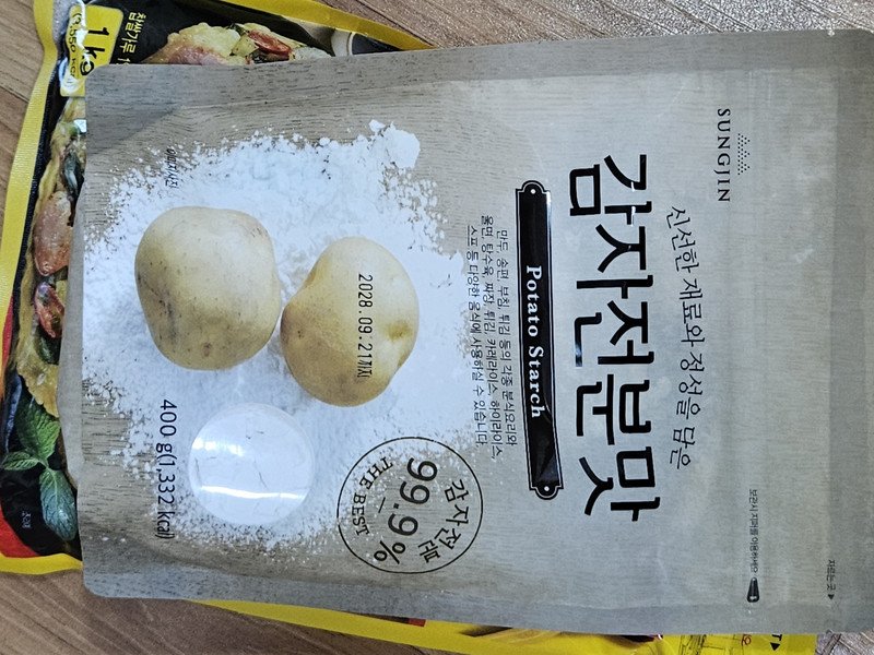 구매자가 올린 리뷰 사진