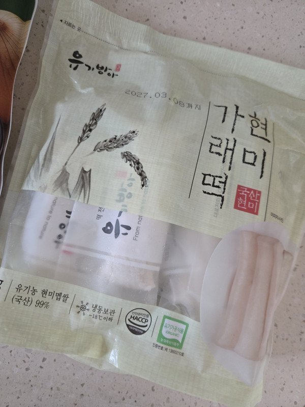 구매자가 올린 리뷰 사진