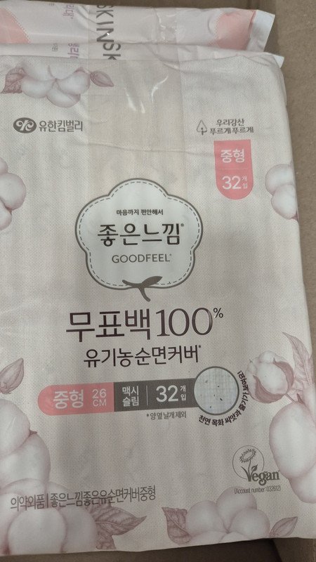 구매자가 올린 리뷰 사진