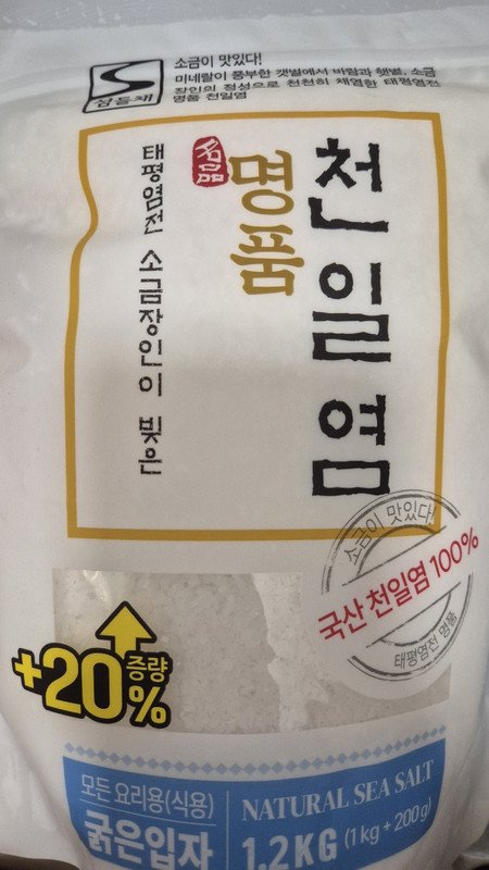 구매자가 올린 리뷰 사진