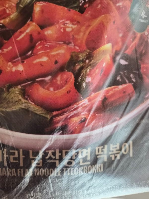 구매자가 올린 리뷰 사진