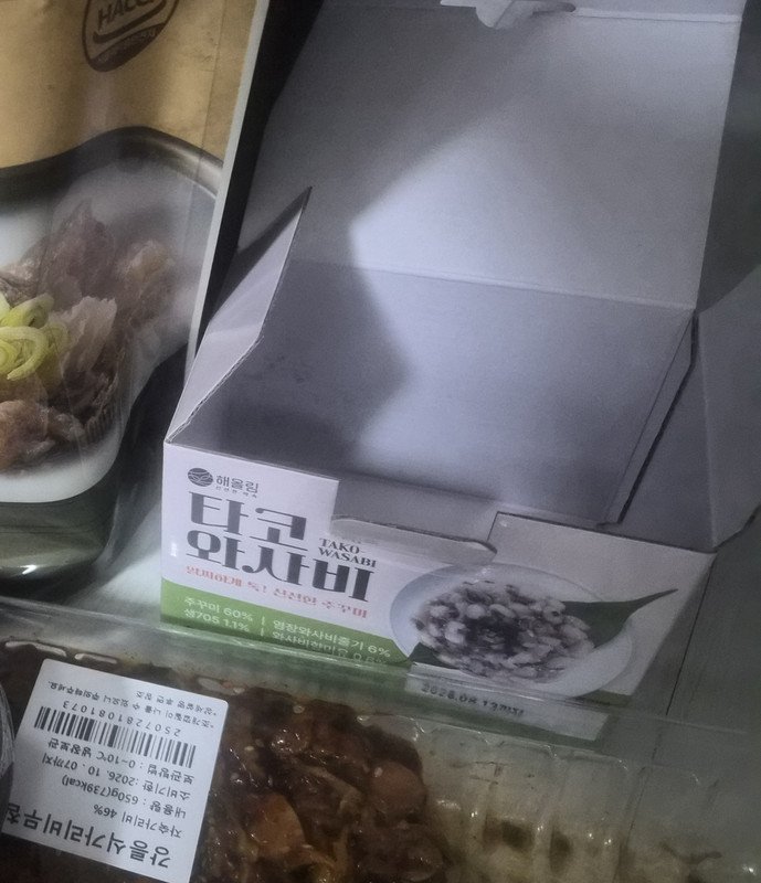 구매자가 올린 리뷰 사진