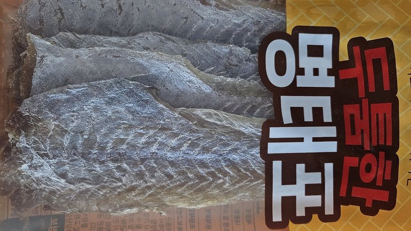 구매자가 올린 리뷰 사진