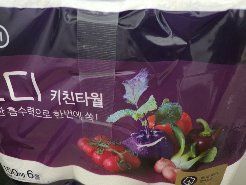 구매자가 올린 리뷰 사진
