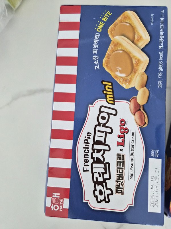 구매자가 올린 리뷰 사진