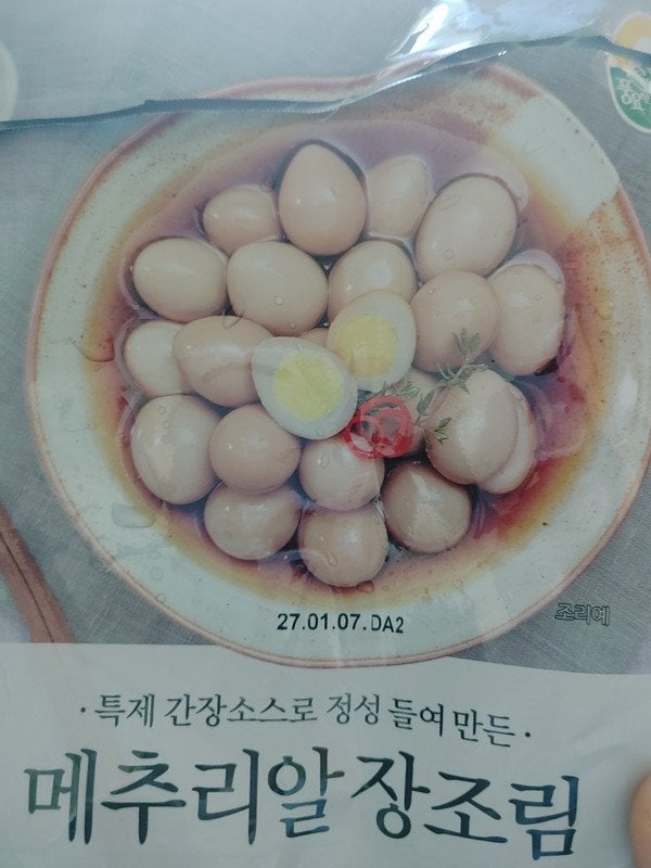 구매자가 올린 리뷰 사진