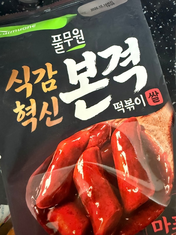 구매자가 올린 리뷰 사진