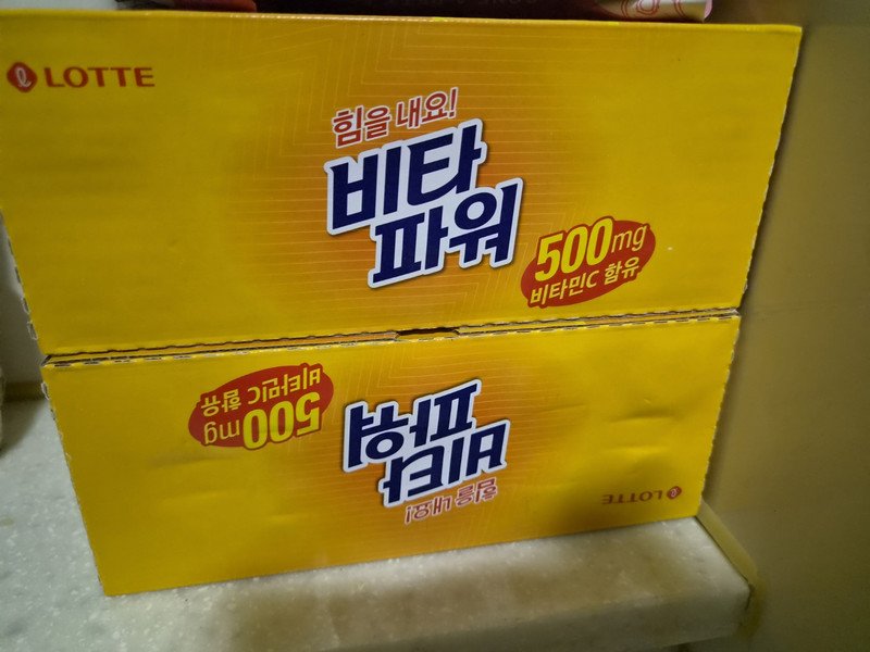 구매자가 올린 리뷰 사진