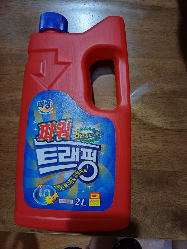 구매자가 올린 리뷰 사진