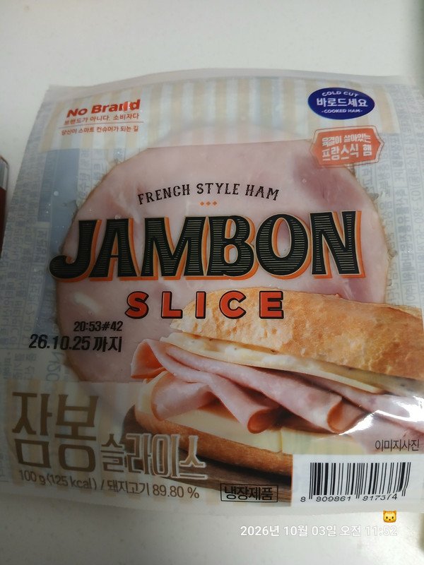구매자가 올린 리뷰 사진