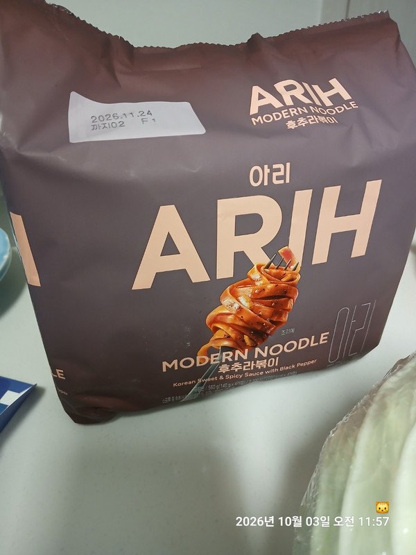 구매자가 올린 리뷰 사진