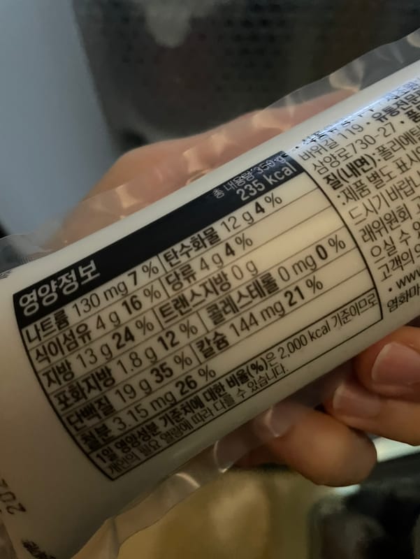 구매자가 올린 리뷰 사진
