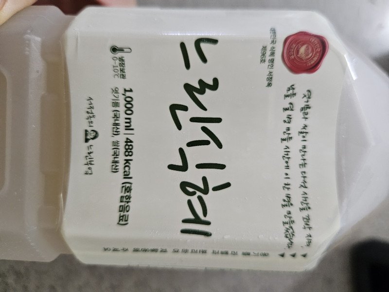 구매자가 올린 리뷰 사진