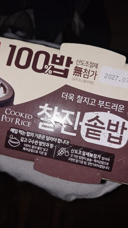 구매자가 올린 리뷰 사진