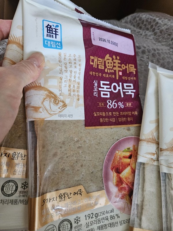 구매자가 올린 리뷰 사진