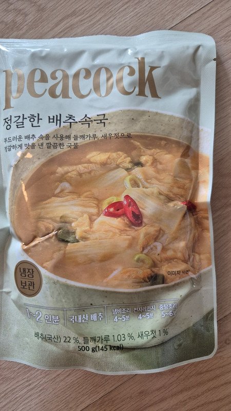 구매자가 올린 리뷰 사진