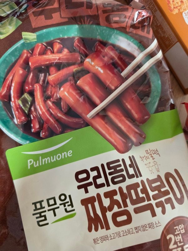 구매자가 올린 리뷰 사진