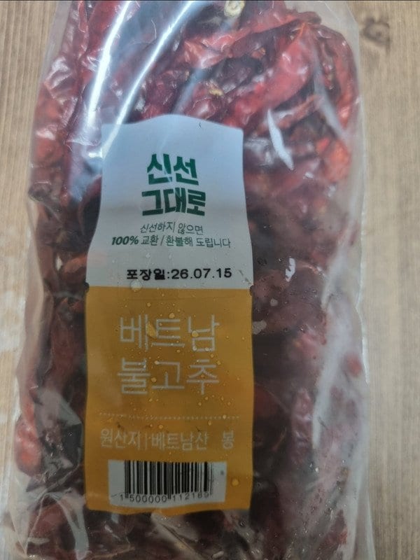 구매자가 올린 리뷰 사진