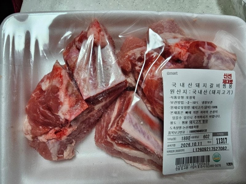 구매자가 올린 리뷰 사진