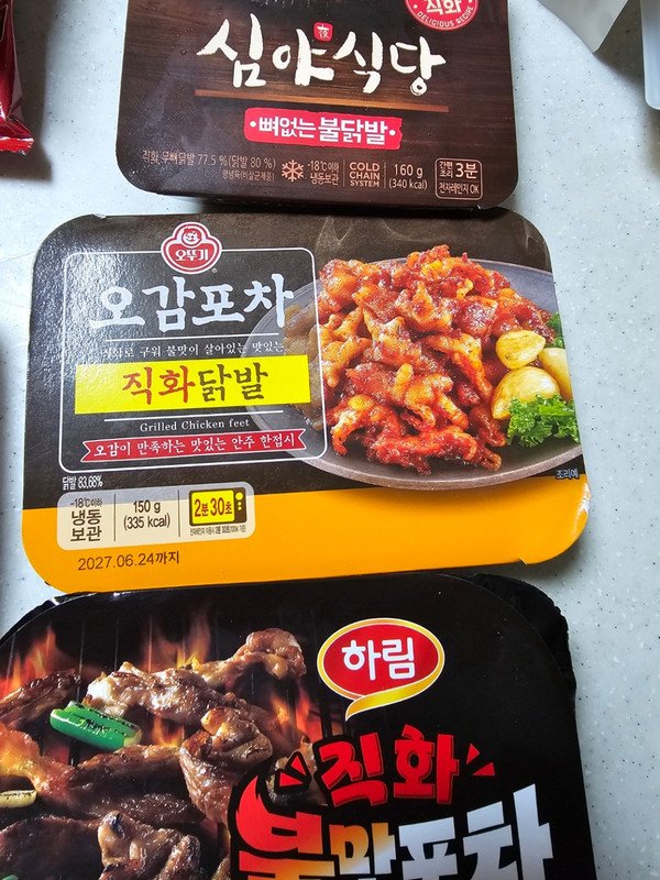 구매자가 올린 리뷰 사진